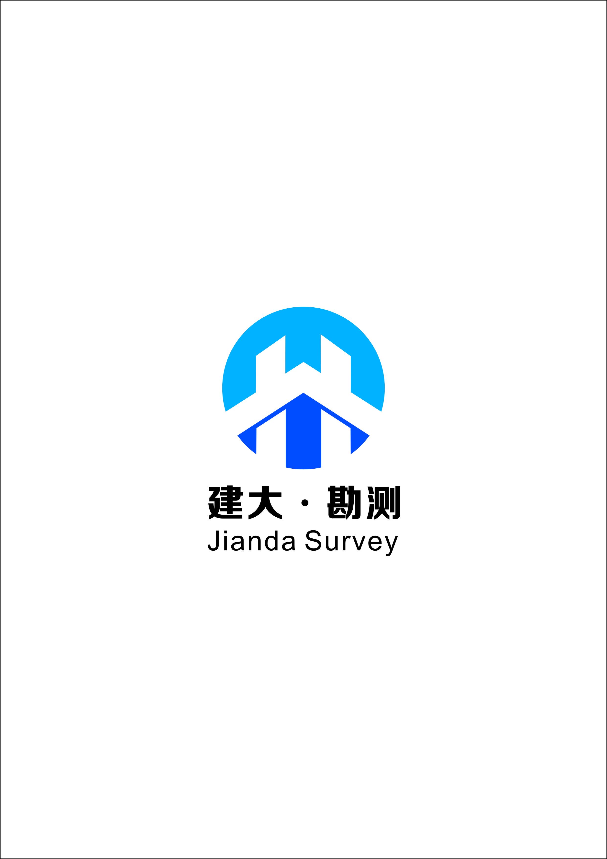 常务理事单位——广西建大勘测设计有限公司