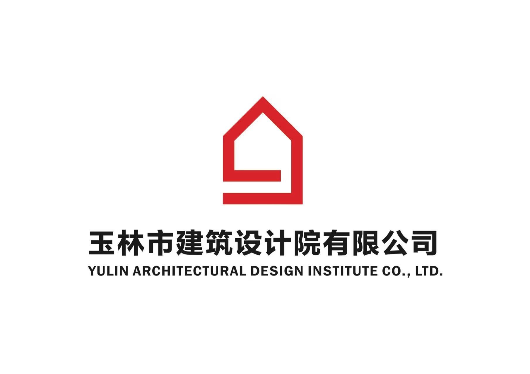 常务理事单位——玉林市建筑设计院有限公司