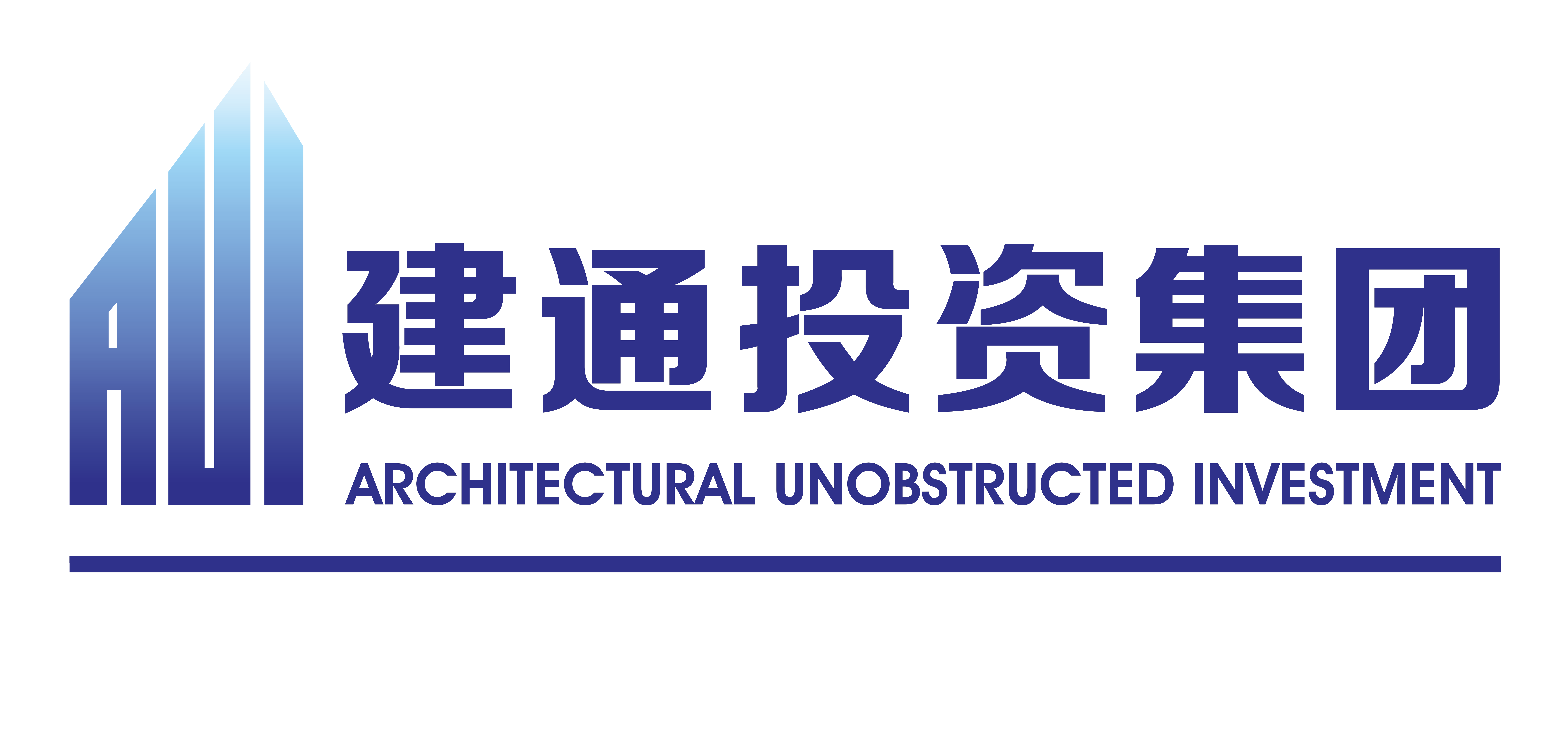 副理事长单位——广西建通工程设计咨询有限公司