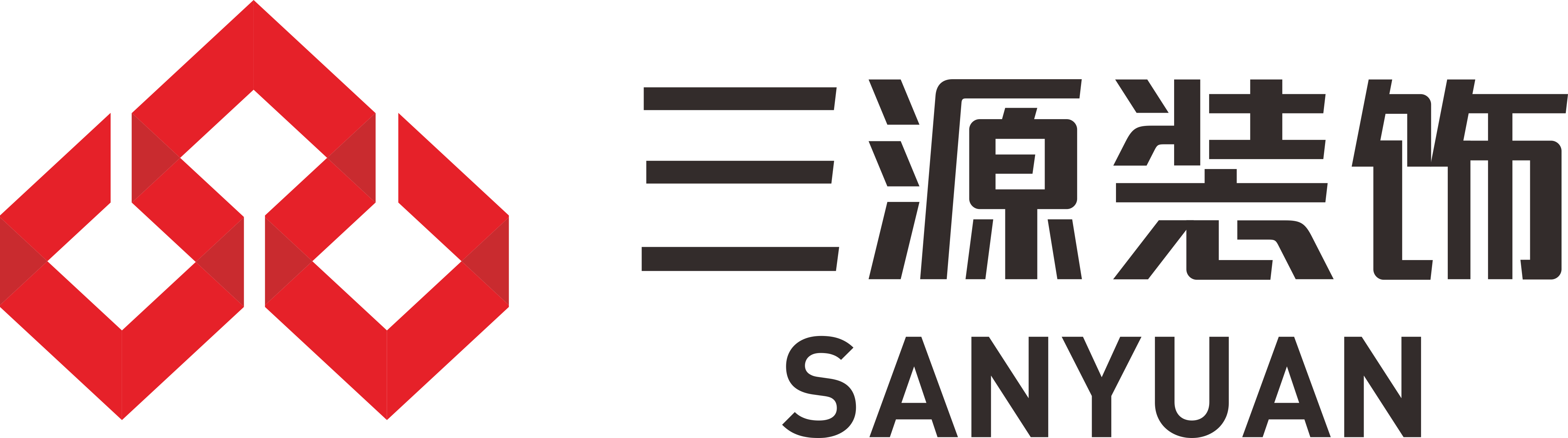 理事单位——广西三源装饰工程有限公司