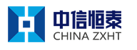 理事单位——广西中信恒泰工程顾问有限公司
