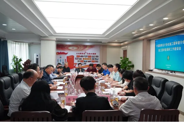 中国勘察设计协会施工图审查分会赴广西勘察设计协会调研座谈