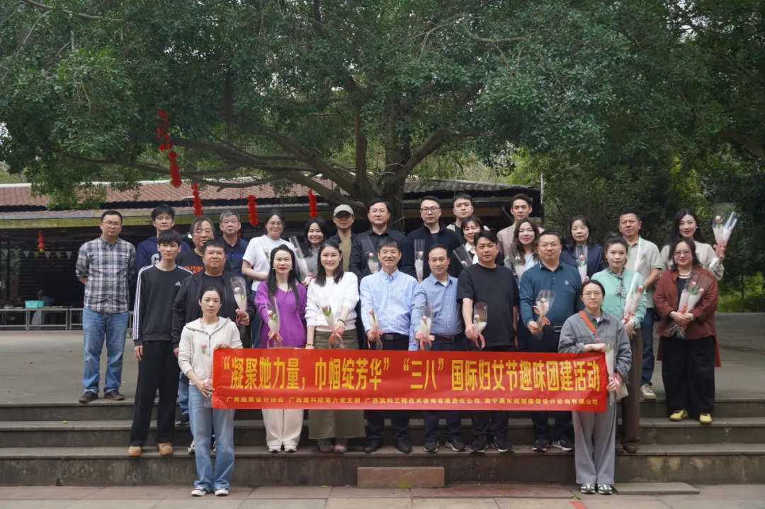初心如磐践使命 巾帼奋进显担当——协会联合开展党建与“三八”国际妇女节主题活动