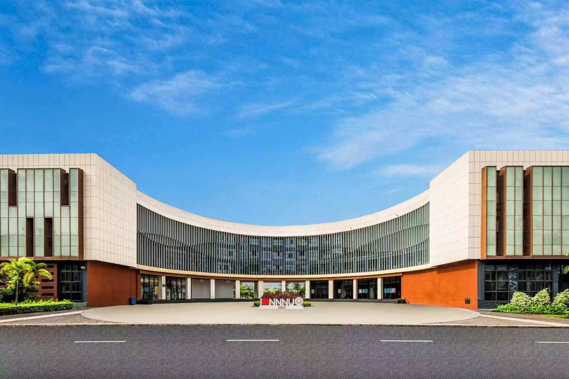 南宁师范大学武鸣校区音乐与舞蹈学院·会堂